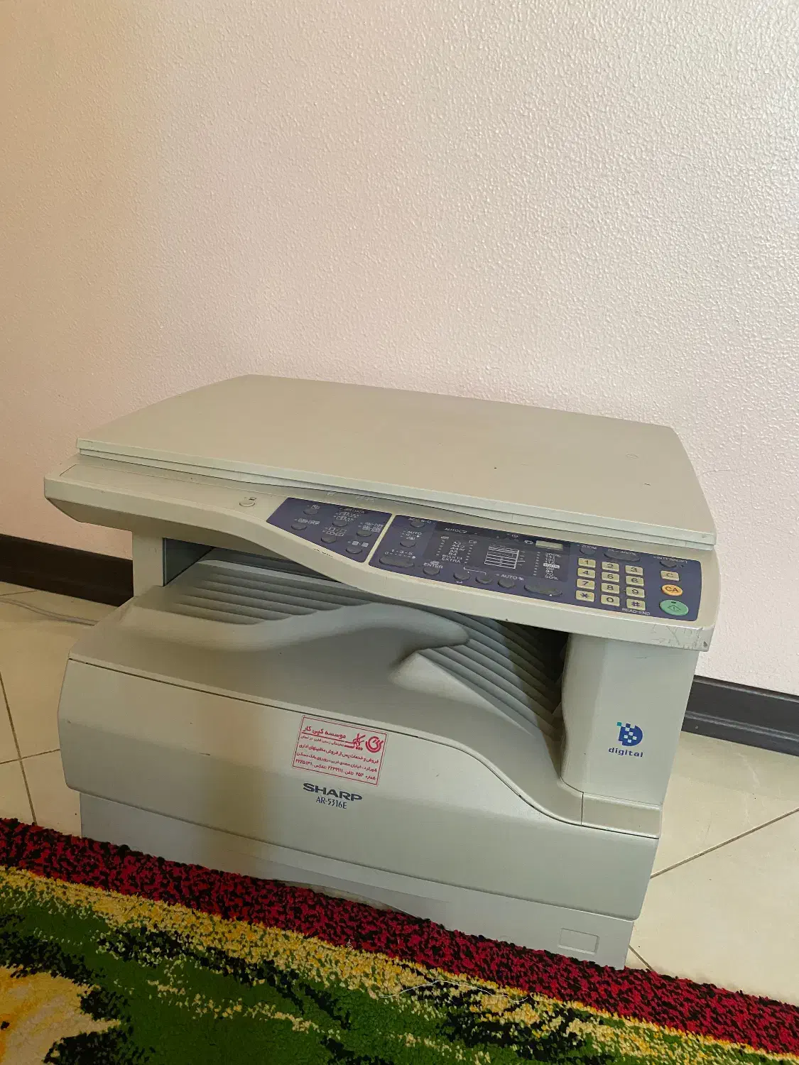 پرینتر سه کاره شارپ|پرینتر، اسکنر، کپی، فکس|برخوار, |دیوار