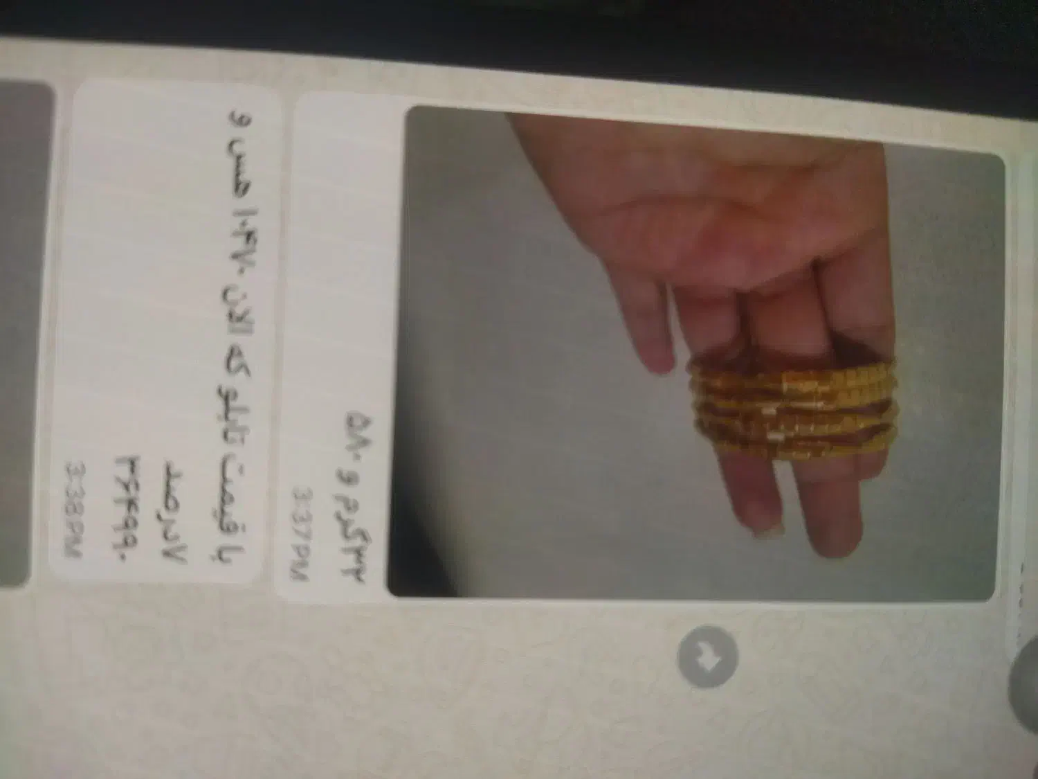 ۴۰۰بالای تابلو|جواهرات|جهرم, |دیوار