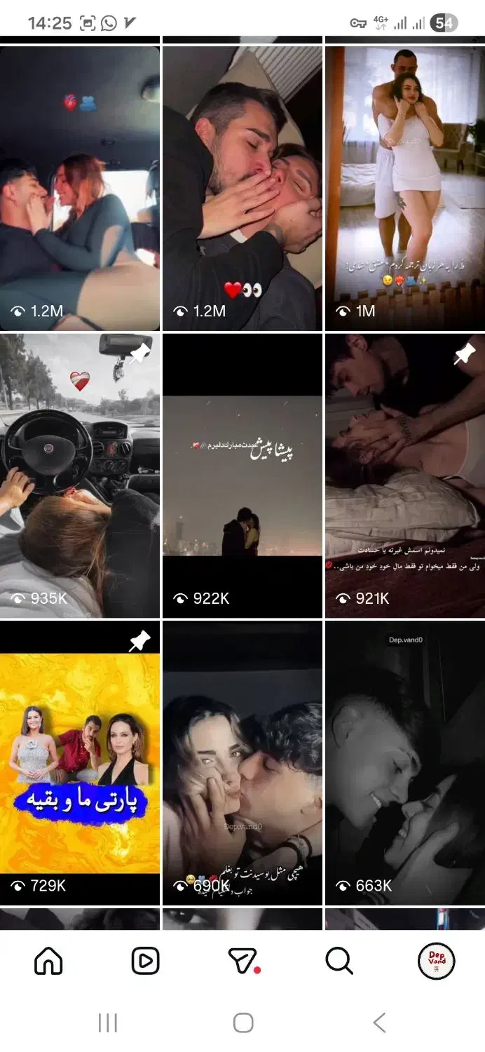 فروش فوری پیج ۹۱ کا واقعی با ریچ میلیونی|لوازم جانبی موبایل و تبلت|تهران, فردوسی|دیوار