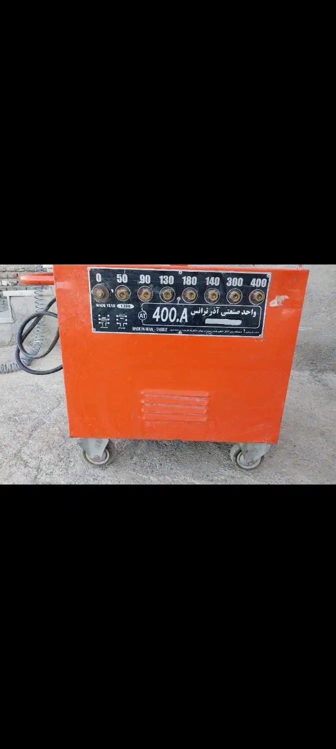 موتورجوش 400 آمپرتک فاز دوفاز تمام مسی صفر|ابزارآلات|سلماس, |دیوار