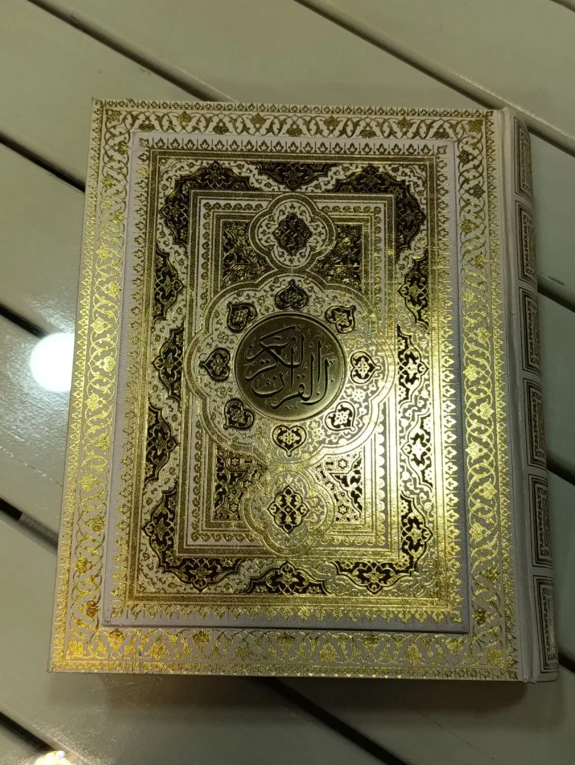 قرآن عروس با جلد سفید و چاپ نفیس|کتاب و مجله مذهبی|مشهد, شهرک لشکر (شهرک غرب)|دیوار