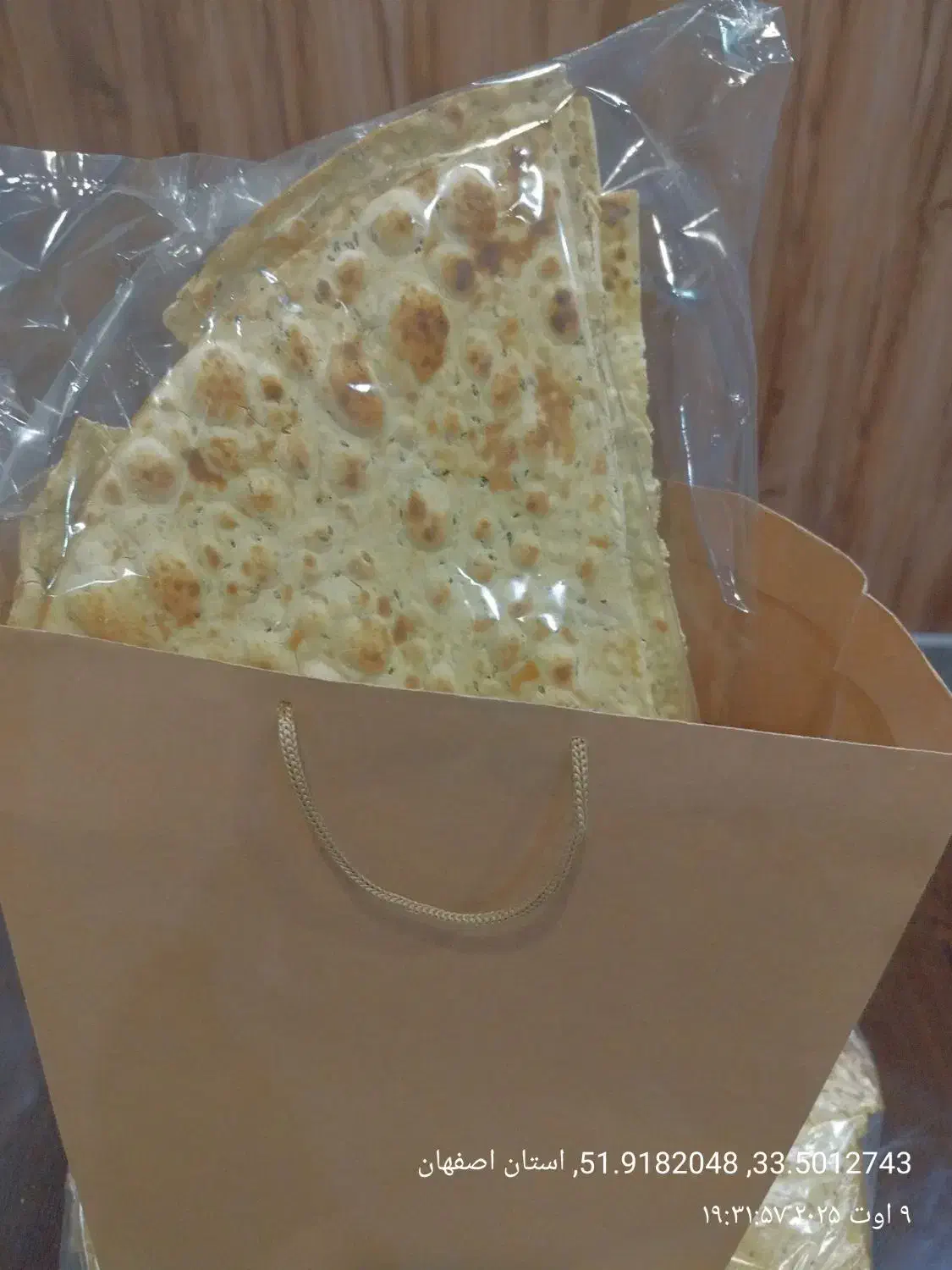 میهمان سفره های شما|خوردنی و آشامیدنی|شیراز, قدوسی غربی|دیوار