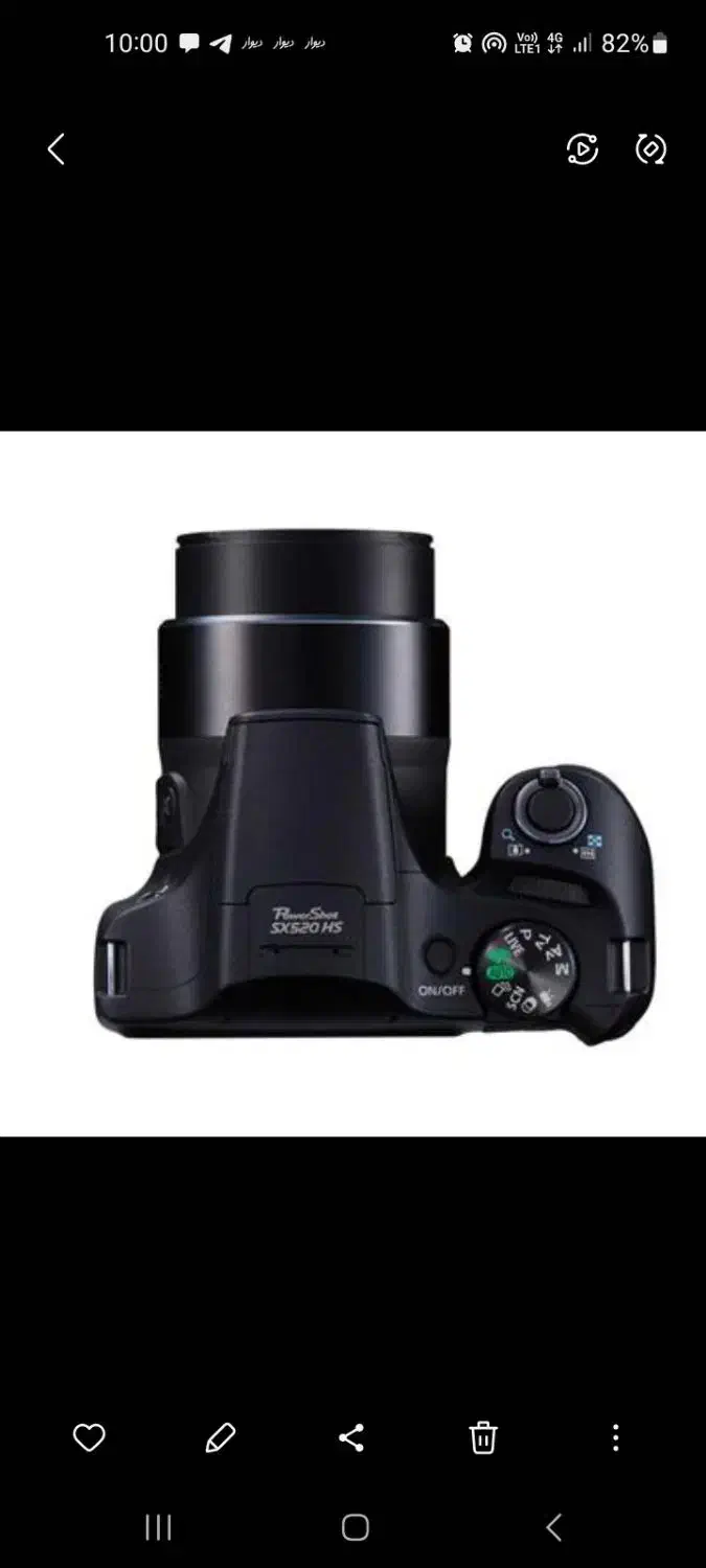 دوربین کنون Canon sx520hs با لوازم|دوربین عکاسی و فیلم‌برداری|تهران, نارمک|دیوار