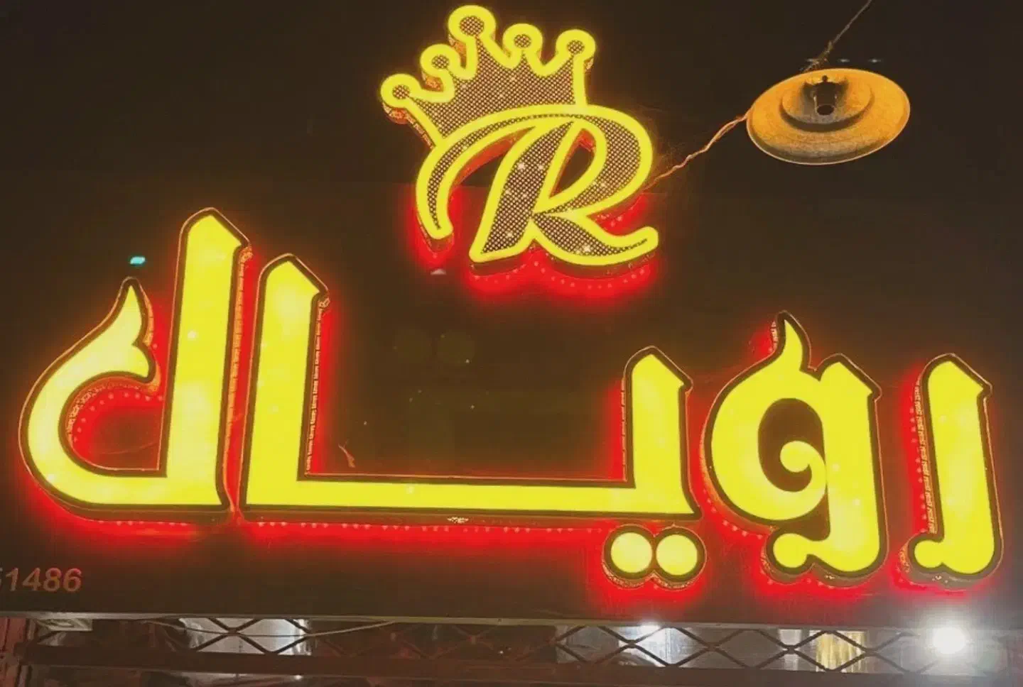 فروش تابلو چلنیوم|فروشگاه و مغازه|گناباد, |دیوار