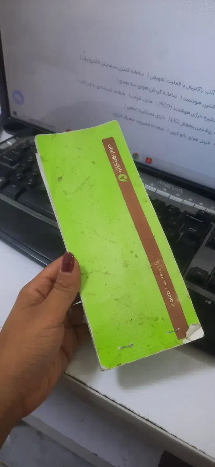 اعطای تسهیلات بانکی با چک صیادی|فعالیت داوطلبانه|جوانرود, |دیوار