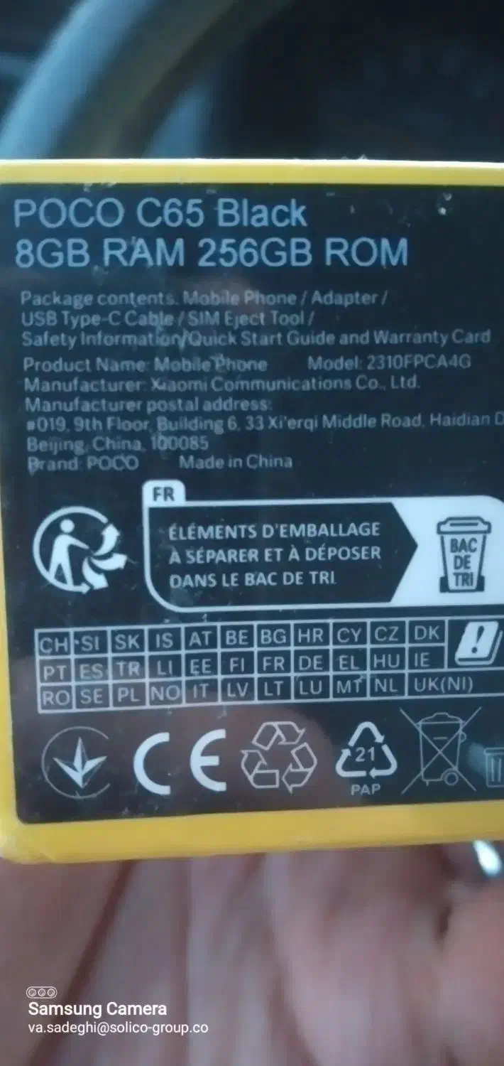 گوشی شیاموئی پوکو c65/۸/۲۵۶|موبایل|شهرضا, |دیوار