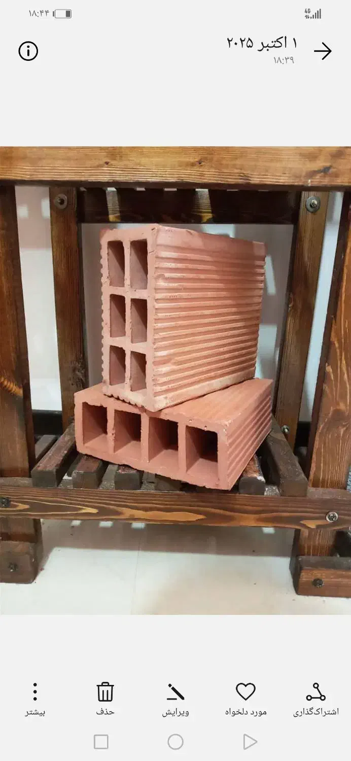 تیغه|عمده‌فروشی|نیک شهر, |دیوار