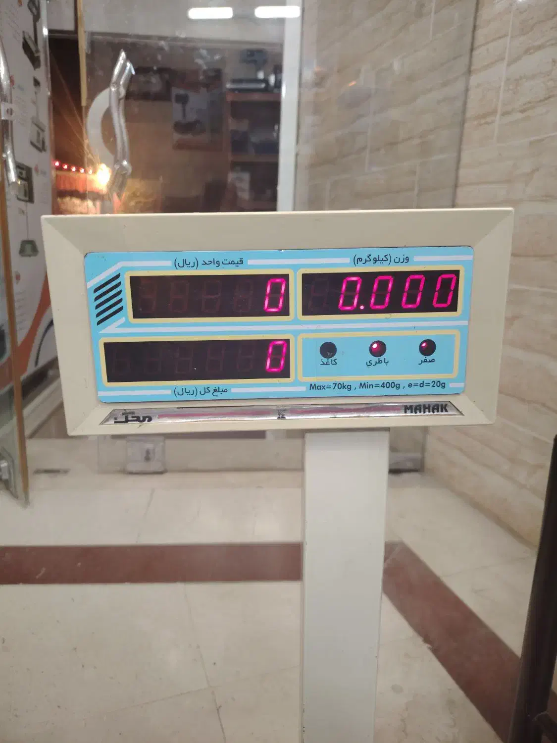 ترازوی ۷۰ کیلویی پرینتردار (محک)|فروشگاه و مغازه|اصفهان, جاوان|دیوار