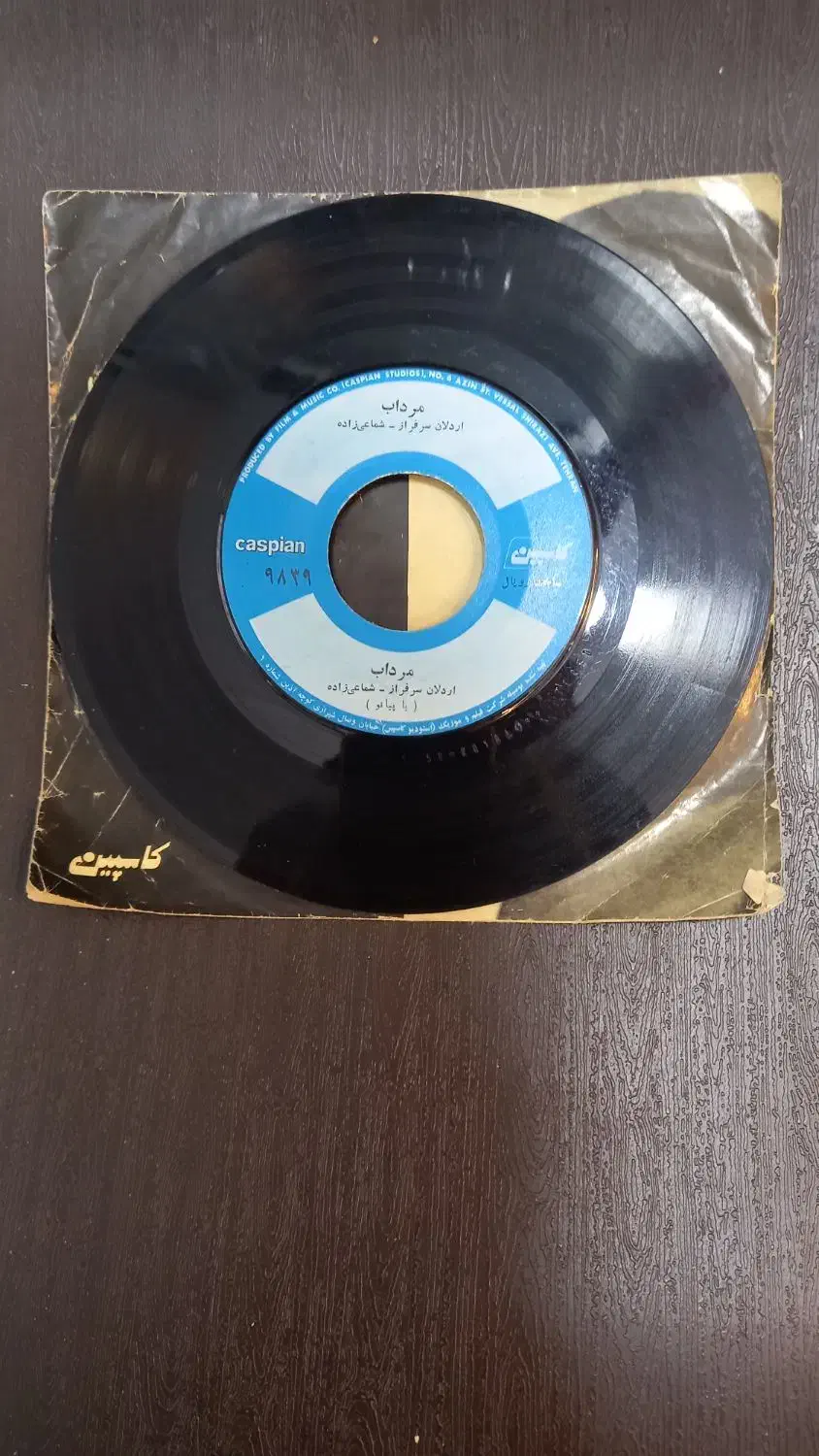 صفحه گرامافون کوچک  اورجینال کلکسیونی|کلکسیون اشیاء عتیقه|تهران, شهرک نفت|دیوار