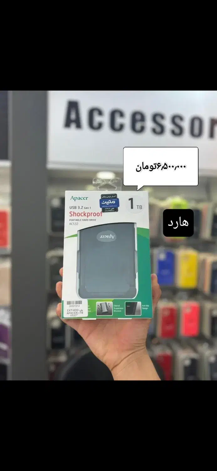 هارد|قطعات و لوازم جانبی رایانه|گرگان, |دیوار