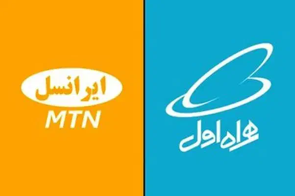 فروش خط|سیم‌کارت|مشهد, توس (بلوار توس)|دیوار