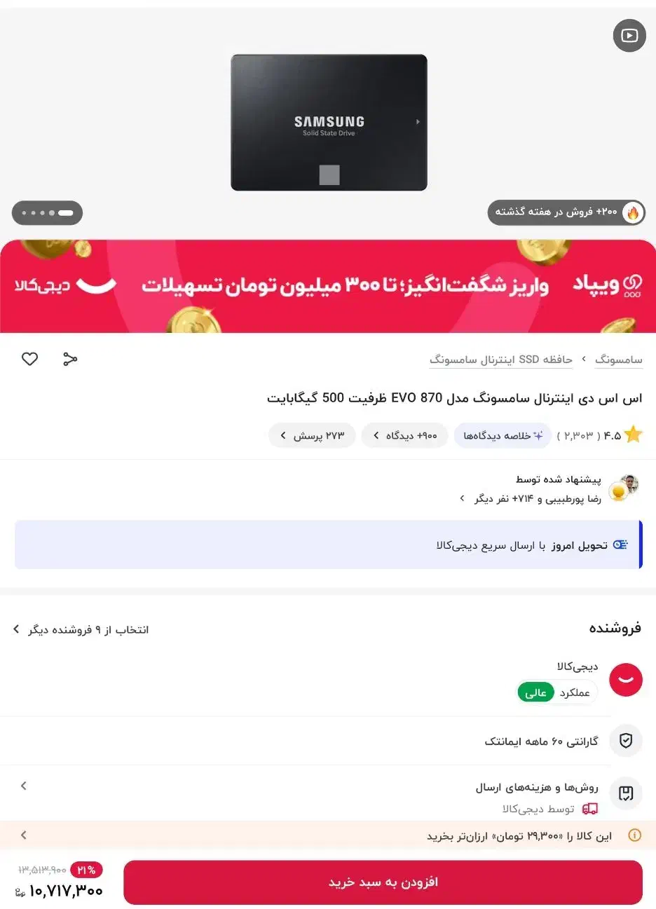 مینی کامپیوتر، هارد، رم|قطعات و لوازم جانبی رایانه|کرج, شهرک فهمیده|دیوار