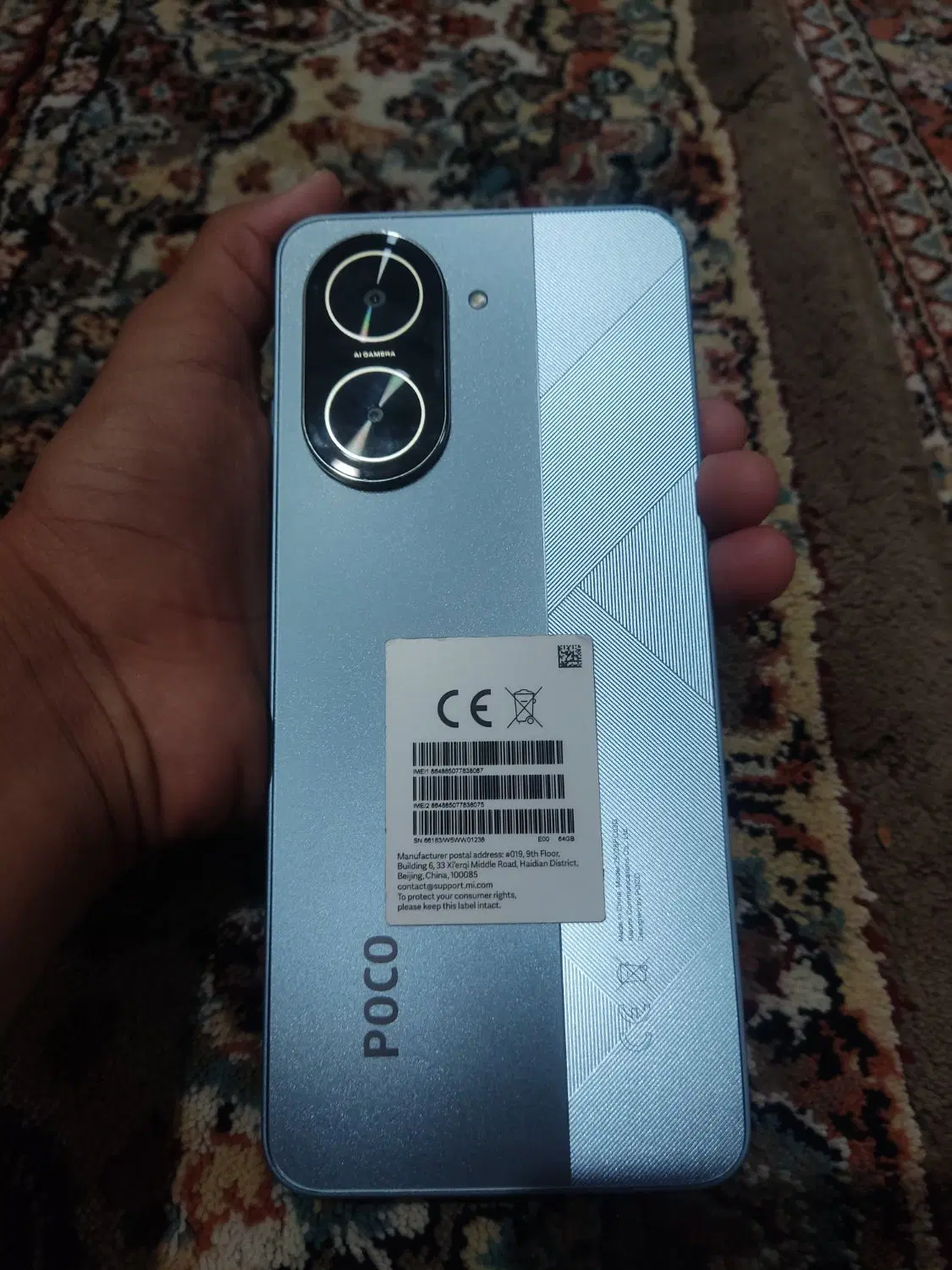 پکو c71|موبایل|بهار, |دیوار