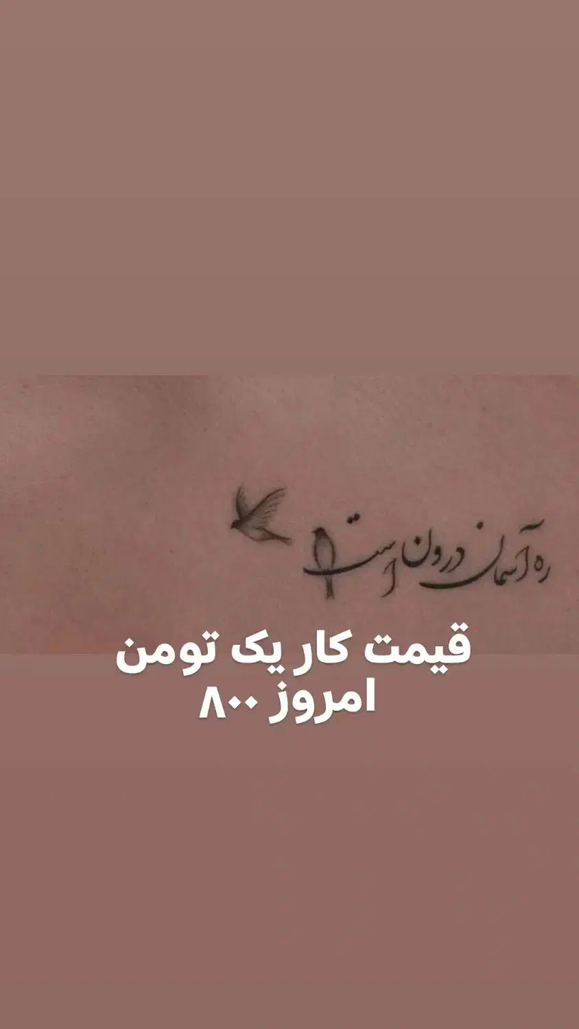 زیبایی بیتا|خدمات آرایشگری و زیبایی|سبزوار, قلعه‌نو دهزار|دیوار