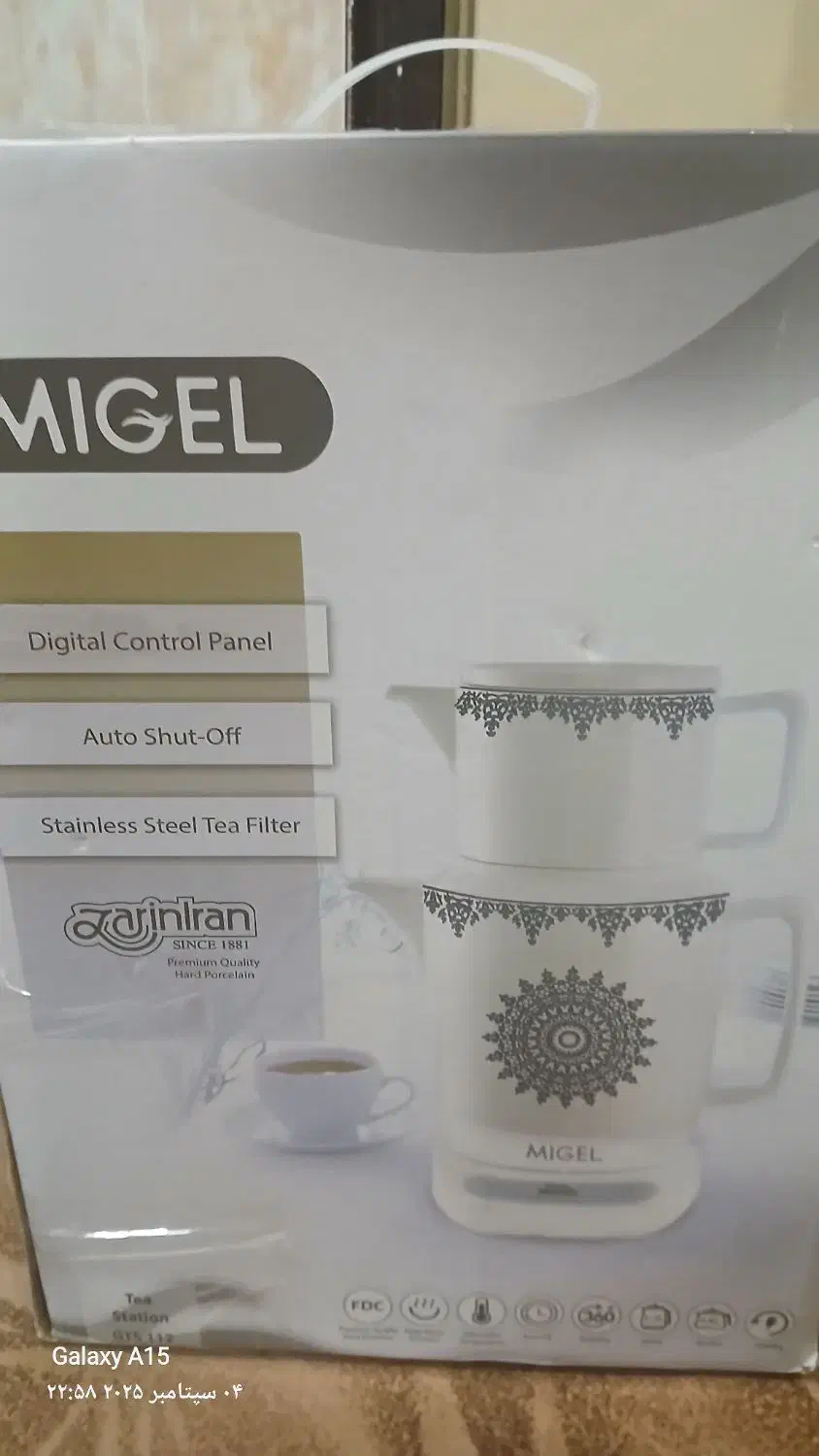 چای ساز وقهوه ساز MlGEL|سماور، چای‌ساز، قهوه‌ساز|نیشابور, دربقاضی|دیوار