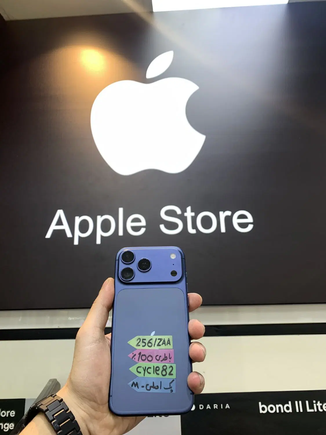 iphone 17promax|موبایل|تهران, شیخ هادی|دیوار