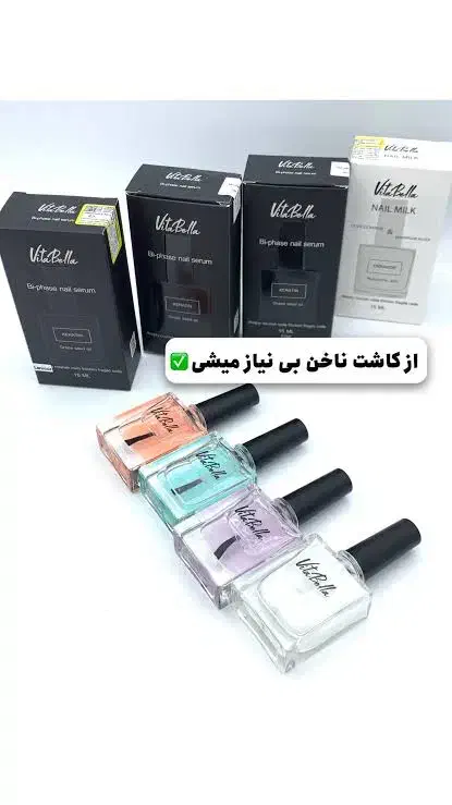 فروش عمده تقویت کننده ناخن|آرایشی، بهداشتی، درمانی|رشت, رشتیان|دیوار