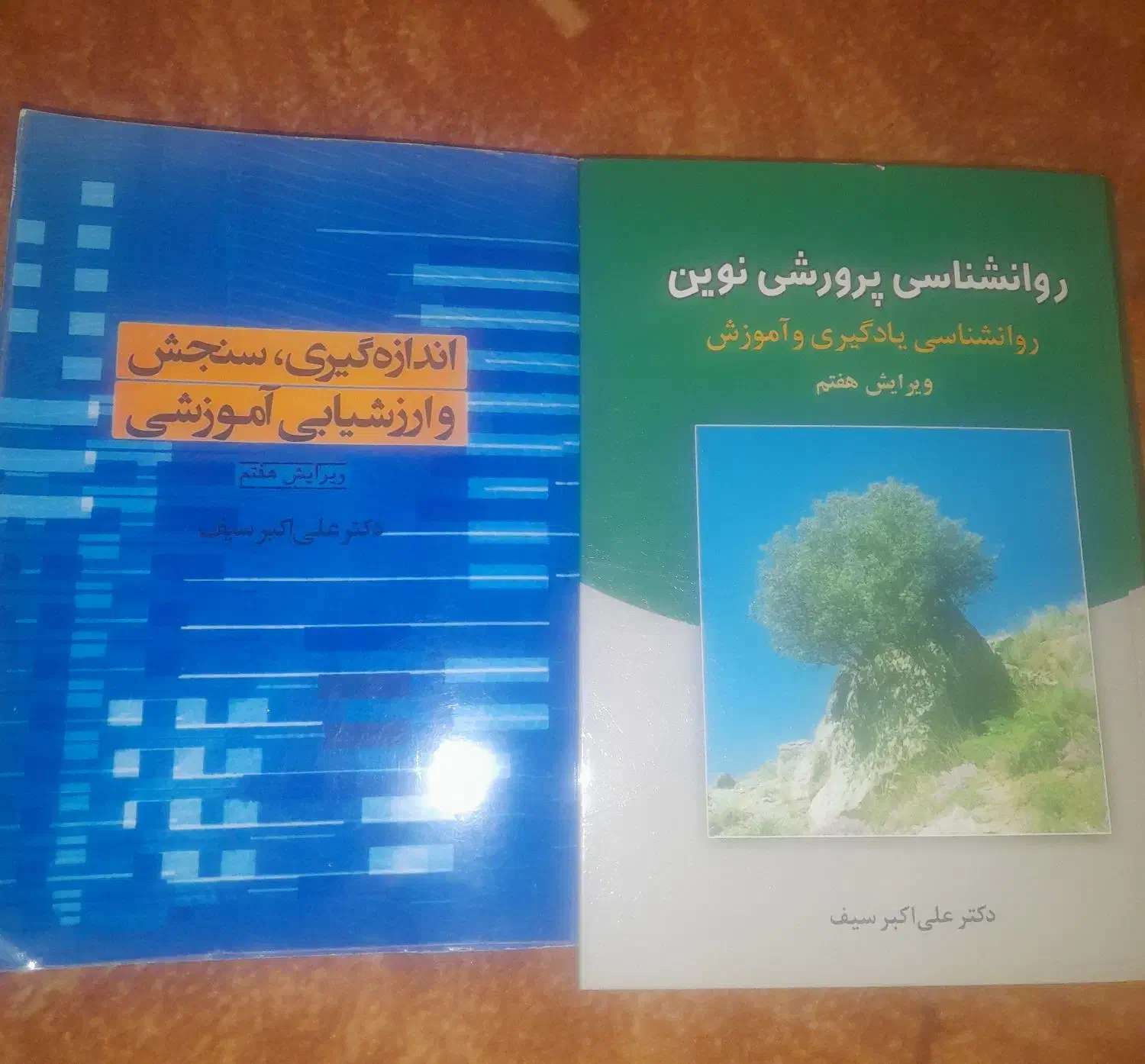 کتاب روانشناسی دانشگاه|کتاب و مجله آموزشی|قم, زنبیل آباد|دیوار