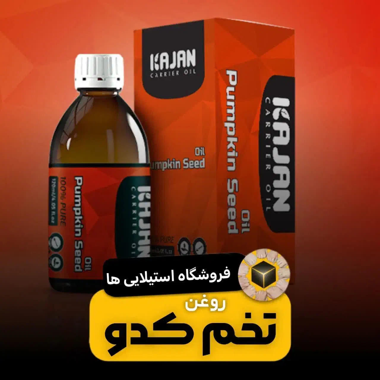 چای ها و دمنوش و روغن ها|خوردنی و آشامیدنی|محمدشهر, محمدشهر|دیوار