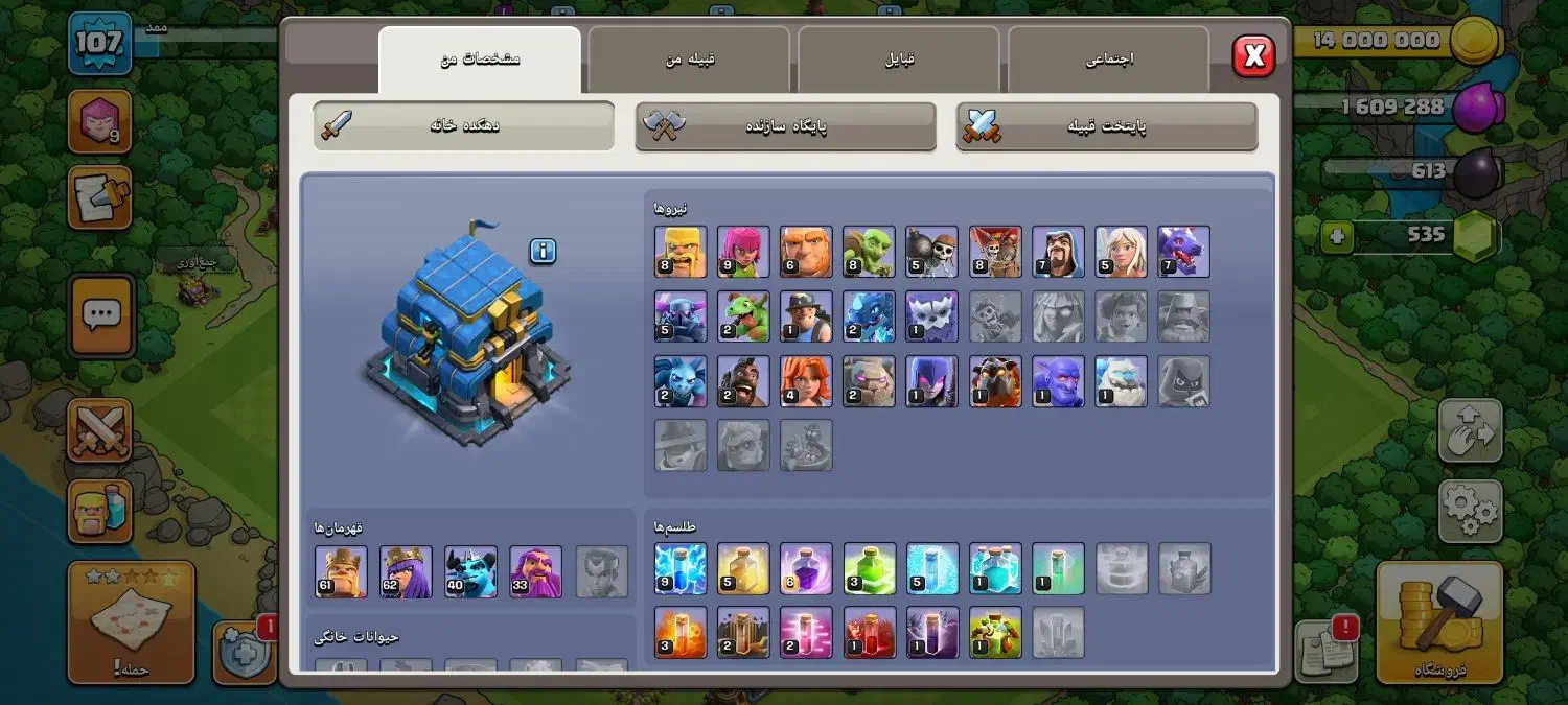 تان ۱۲ مکس|کنسول، بازی ویدئویی و آنلاین|جیرفت, |دیوار