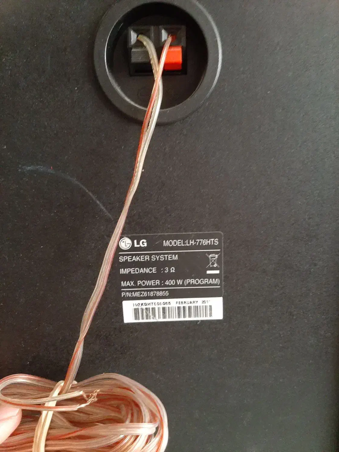 ساب ووفر LG|سیستم صوتی خانگی|کرج, شهرک نهال و بذر|دیوار