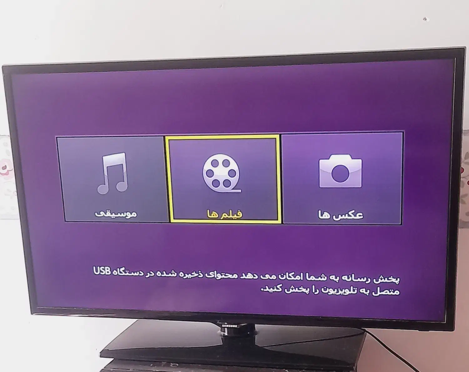 تلوزیون سامسونگ اصل ۴۲ اینچ کاملا سالم|تلویزیون و پروژکتور|کرمان, |دیوار