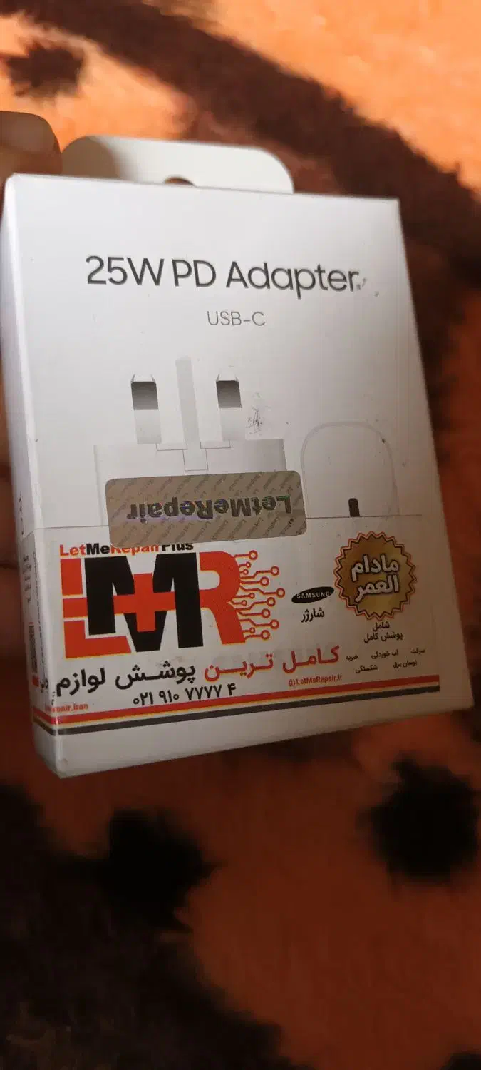کله شارژر ۲۵ وات سریال دار اصلی|لوازم جانبی موبایل و تبلت|ارومیه, |دیوار