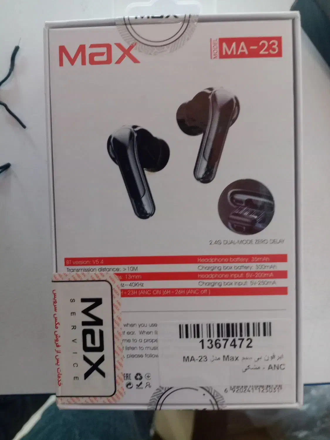 ایرفون آیپاد max ma23|لوازم جانبی موبایل و تبلت|شهریار, شهریار|دیوار