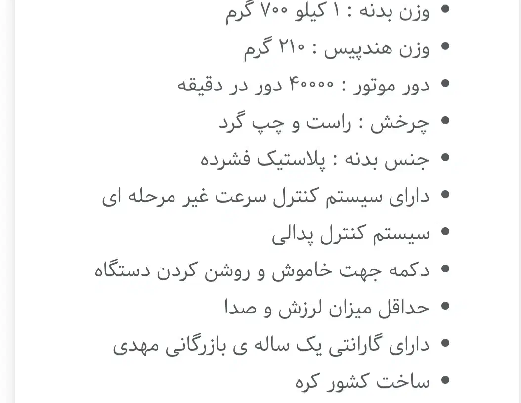 سوهان برقی|آرایشگاه و سالنهای زیبایی|پردیس, فاز ۴|دیوار