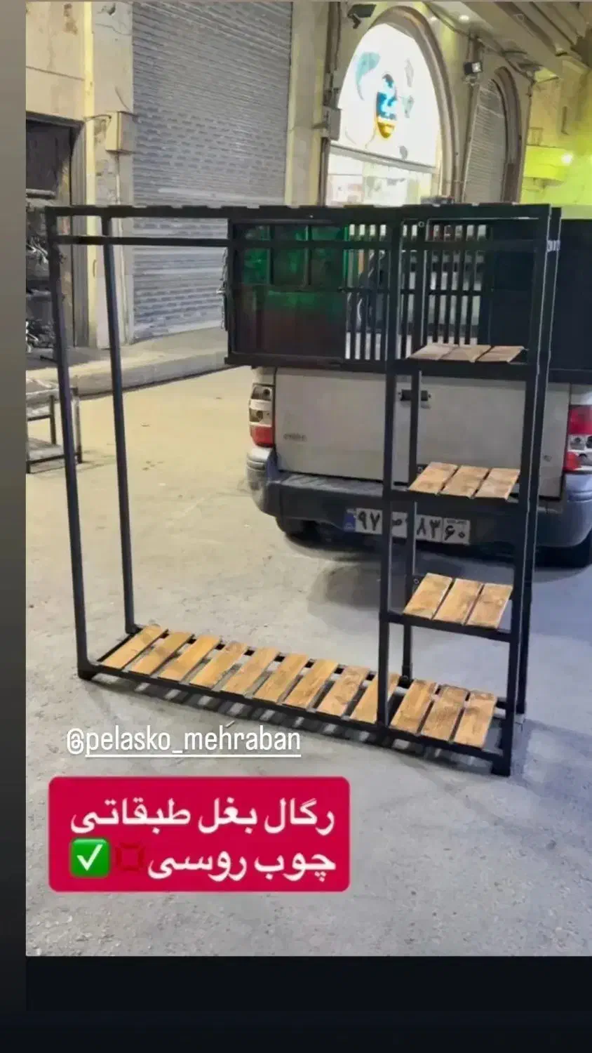 بند رخت ورگال لباس|کتابخانه، شلف، قفسه‌های دیواری|نیشابور, تیپ زرهی ۲۱  امام رضا (ع)|دیوار