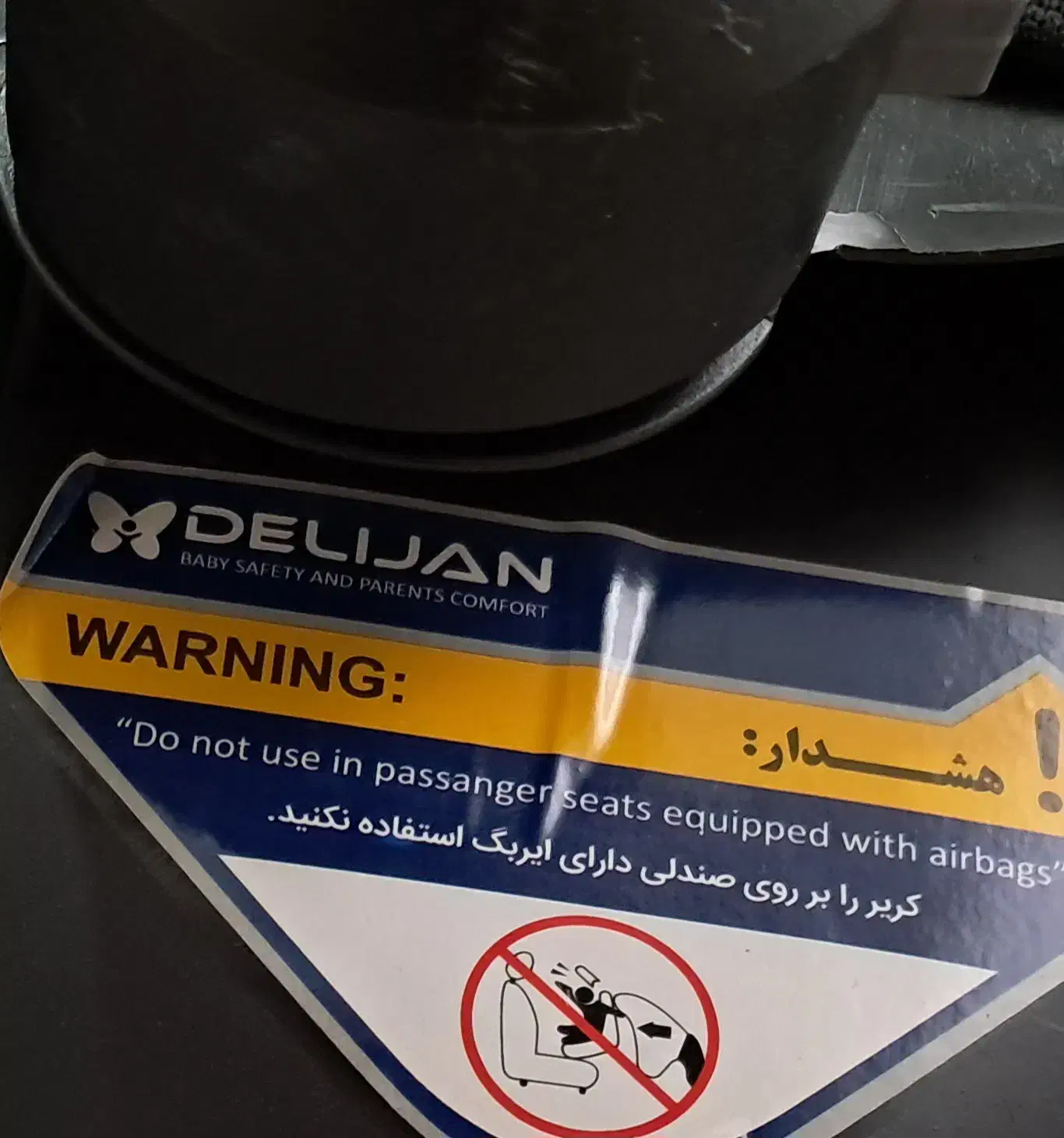 کریر دلیجان|کالسکه و لوازم جانبی|صفادشت, |دیوار