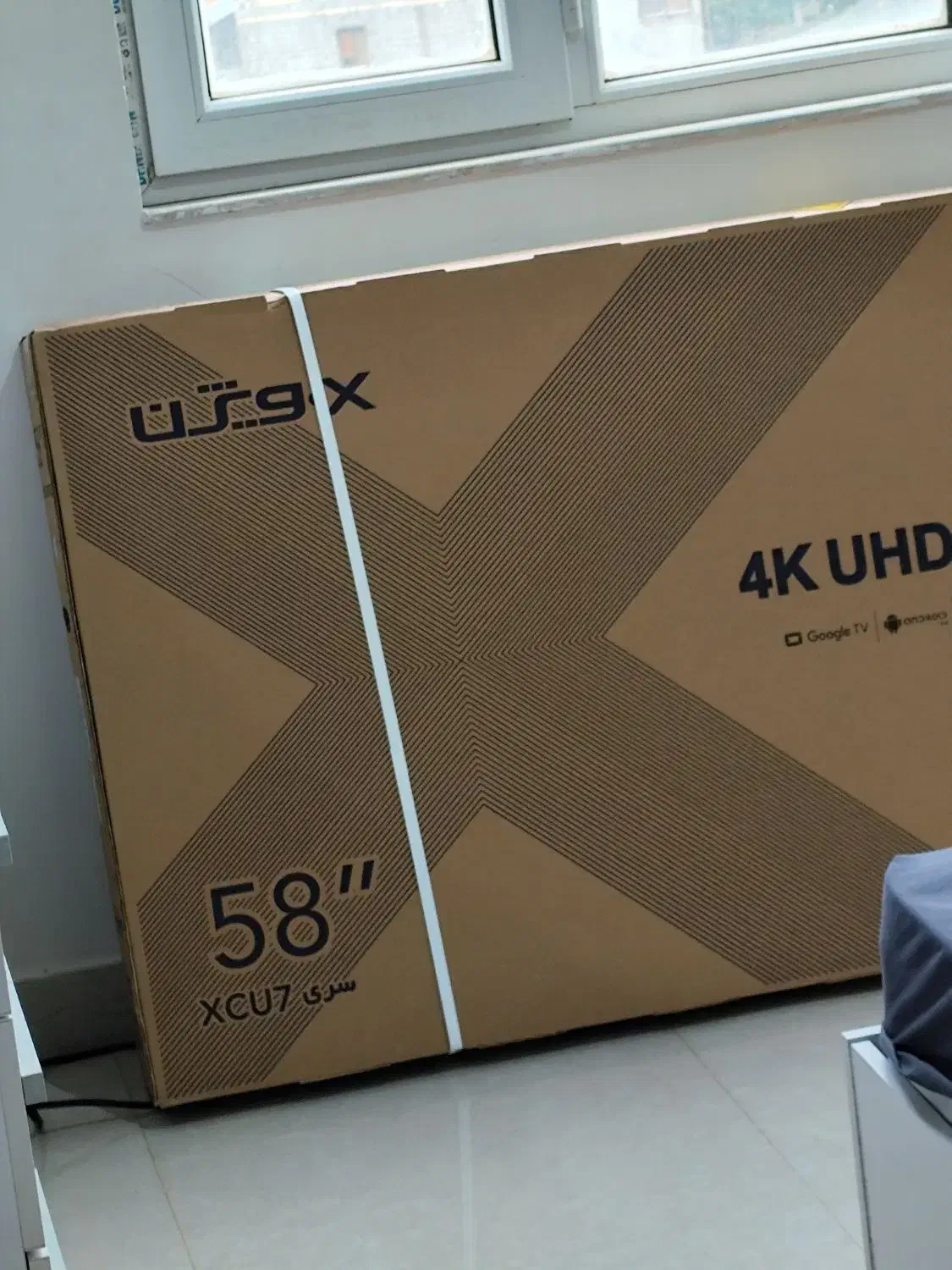 تلویزیون آکبند|تلویزیون و پروژکتور|رشت, جهاد|دیوار