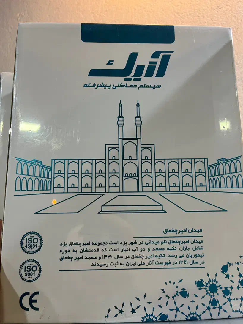 فروش فوری دزدگیراماکن انیک 470|فروشگاه و مغازه|بابلسر, |دیوار