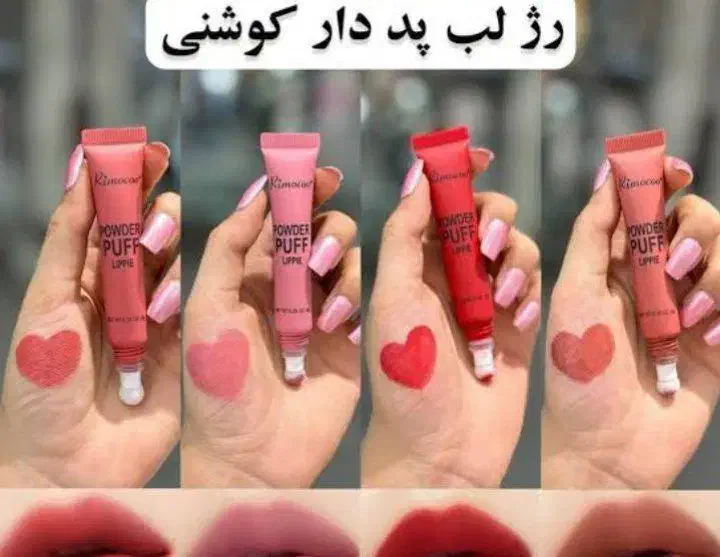 لوازم ارایشی|آرایشی، بهداشتی، درمانی|قروه, |دیوار