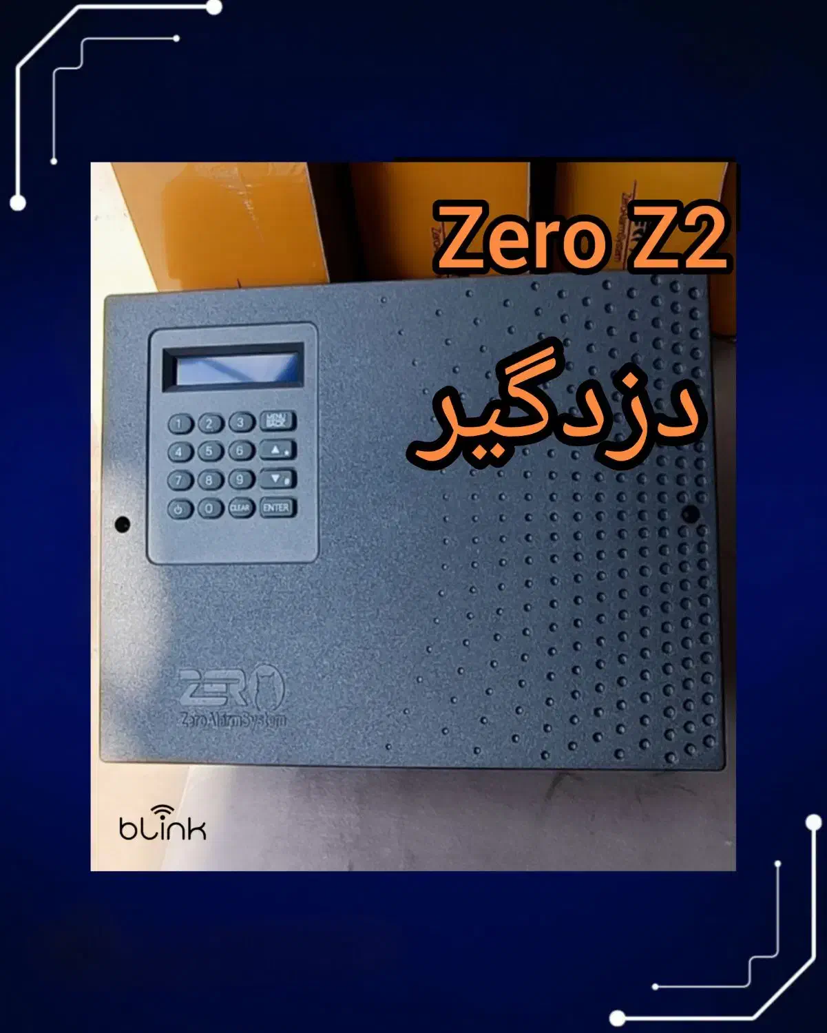 دزدگیر Zero Z2|فروشگاه و مغازه|رشت, حسین آباد|دیوار