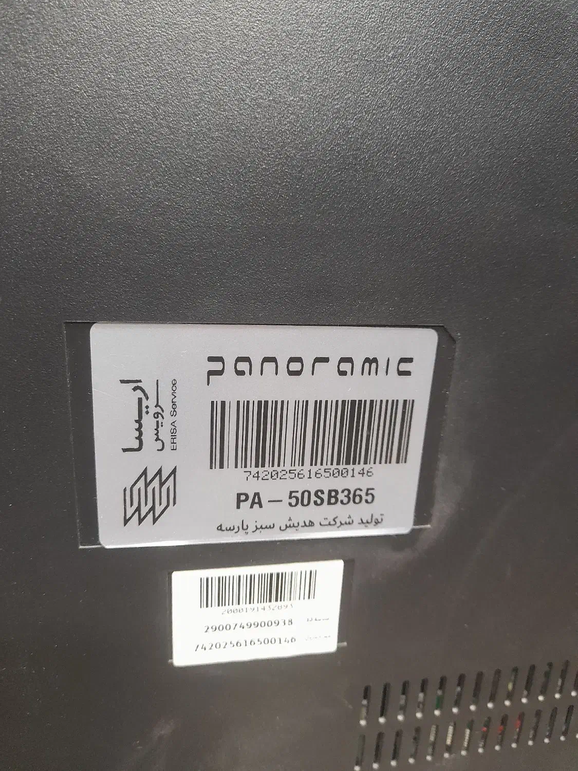 تلوزیون ۵۰ اینچ|تلویزیون و پروژکتور|کاشان, راوند|دیوار