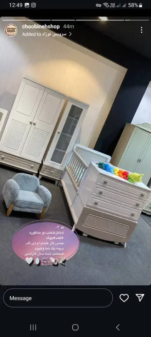 هستی ٪سرویس خواب چوبی با رنگ دلخواه/|اسباب و اثاث بچه|شیراز, گل سرخ|دیوار