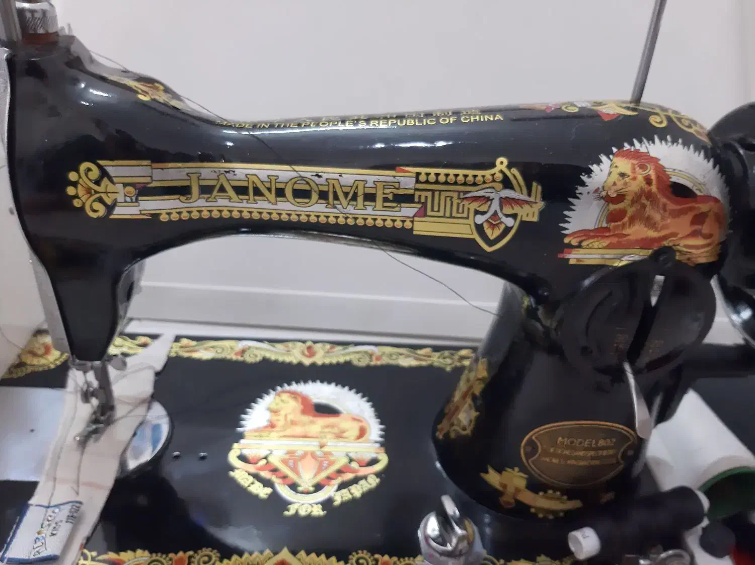 چرخ خیاطی|چرخ خیاطی و ریسندگی|بیرجند, |دیوار