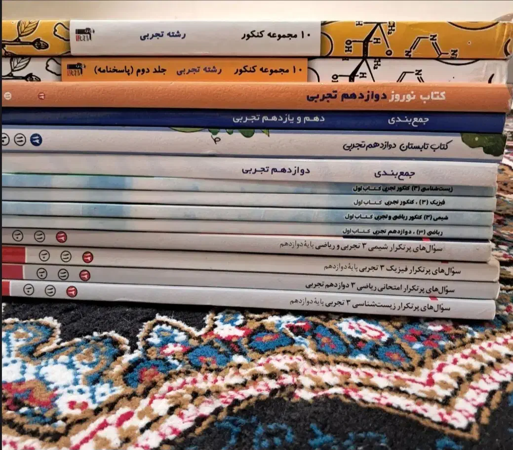 کتاب های کنکوری|کتاب و مجله آموزشی|رشت, کوی مهر|دیوار