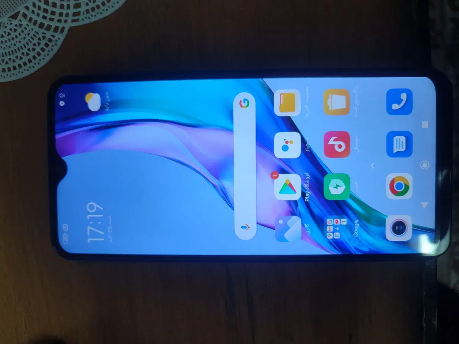 گوشی شیامی|موبایل|خمینیشهر, |دیوار