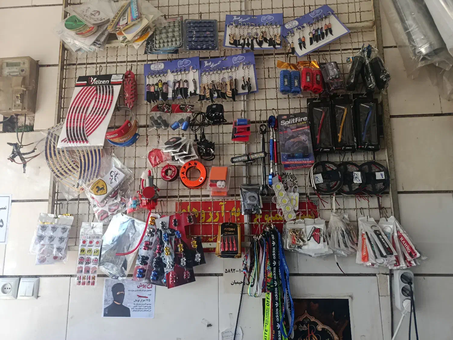 لوازم یدکی موتور خ امام جنب رستوران نقش جهان|قطعات یدکی و لوازم جانبی|یزد, |دیوار