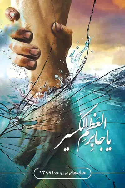 پول نیاز دارم ثبت قرار داد رسمی با سفته|فعالیت داوطلبانه تحقیقاتی|تبریز, |دیوار