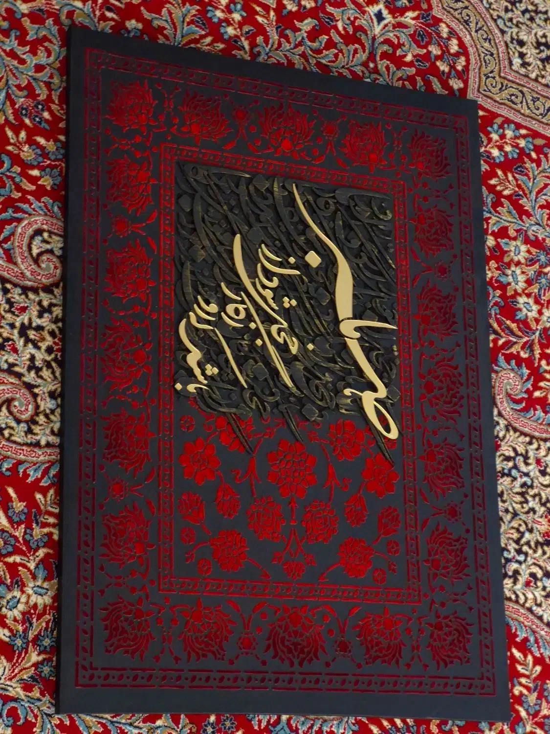 تابلو کالیگرافی|تابلو، نقاشی، عکس|میبد, |دیوار