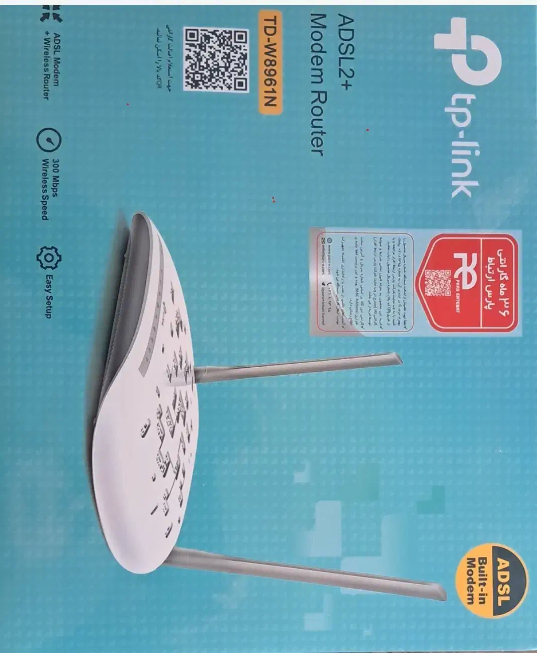 مودم ADSL2+ MODEM -Router   TD-W8961N|مودم و تجهیزات شبکه|تهران, جردن|دیوار