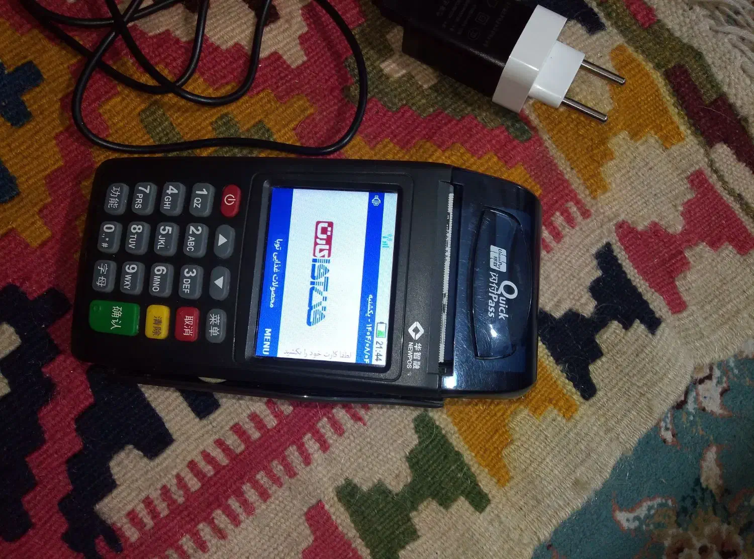 کارتخوان سیار|فروشگاه و مغازه|یاسوج, |دیوار