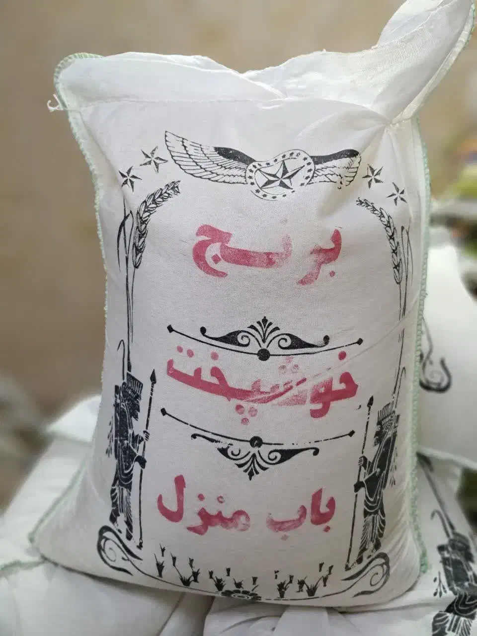 برنج خوشبخت فقط ۱۶۵ ت|خوردنی و آشامیدنی|کاشان, عربها|دیوار