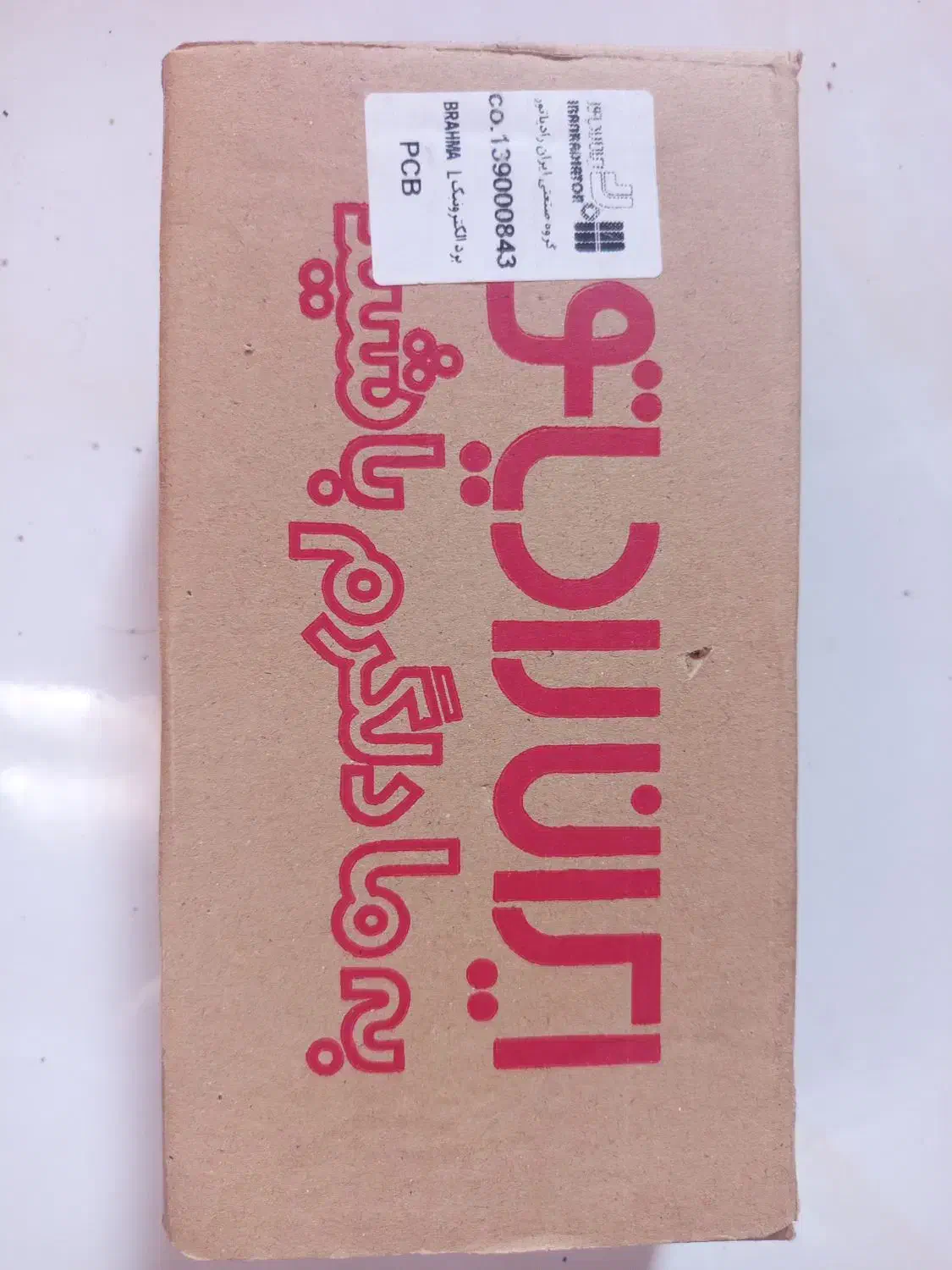 فروش بردپکیج ایران رادیاتوروبوتان زیر قیمت فوری|آبگرمکن، پکیج، شوفاژ|چهارباغ, |دیوار