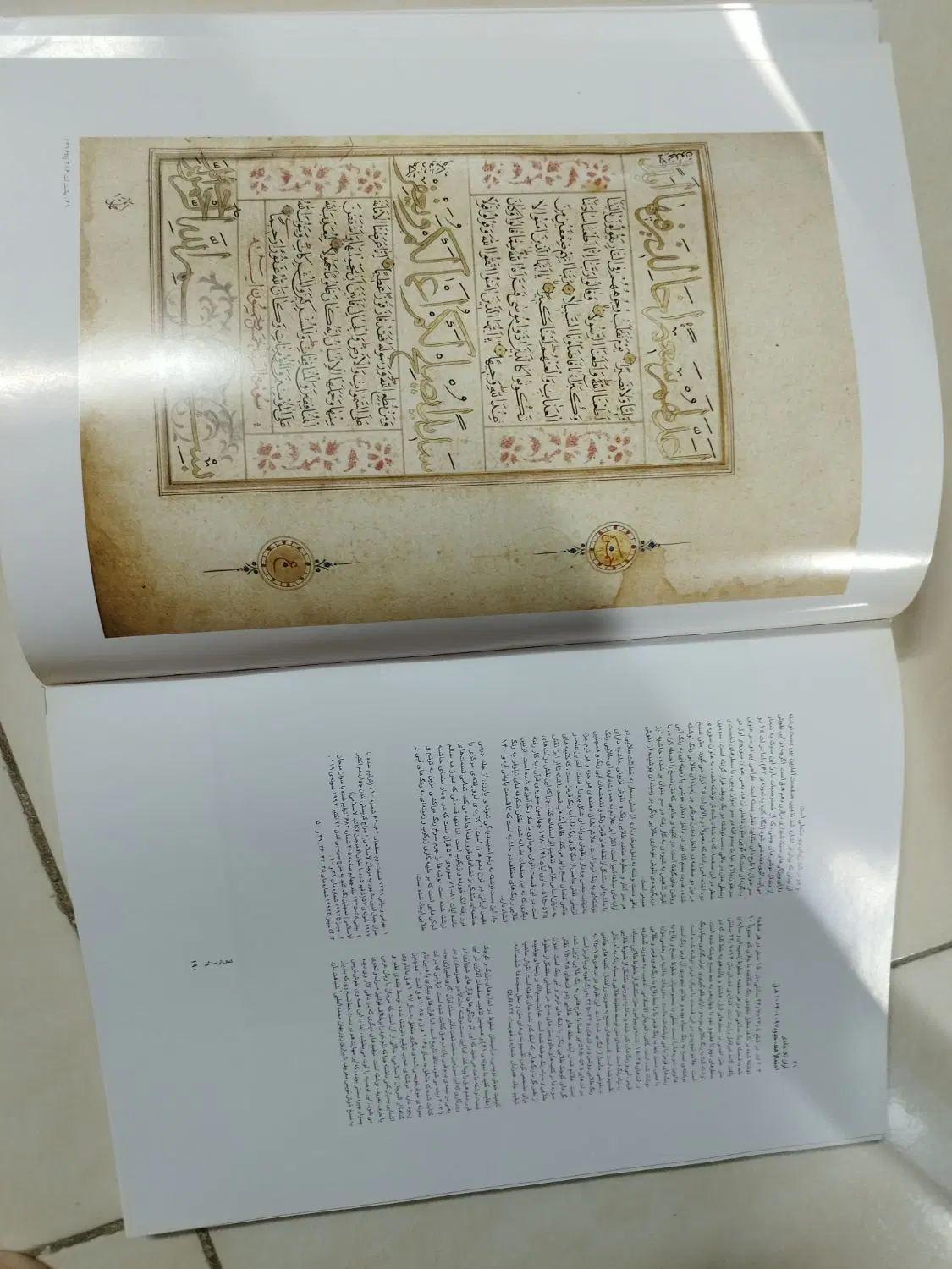 فروش دو کتاب هنر قلم و کمال آراستگی قاب دار رحلی|کتاب و مجله تاریخی|تهران, شیوا|دیوار