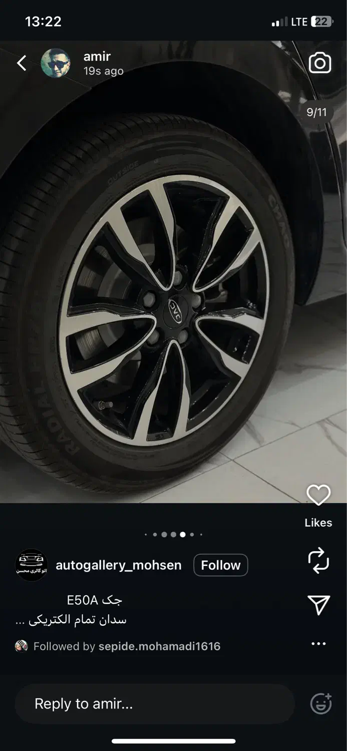 خودرو ej7|خودرو سواری و وانت|تهران, امانیه|دیوار