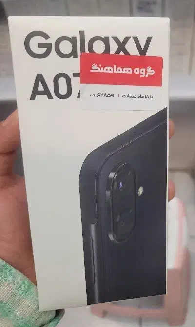 سامسونگ A07|موبایل|شیراز, گود عربان|دیوار